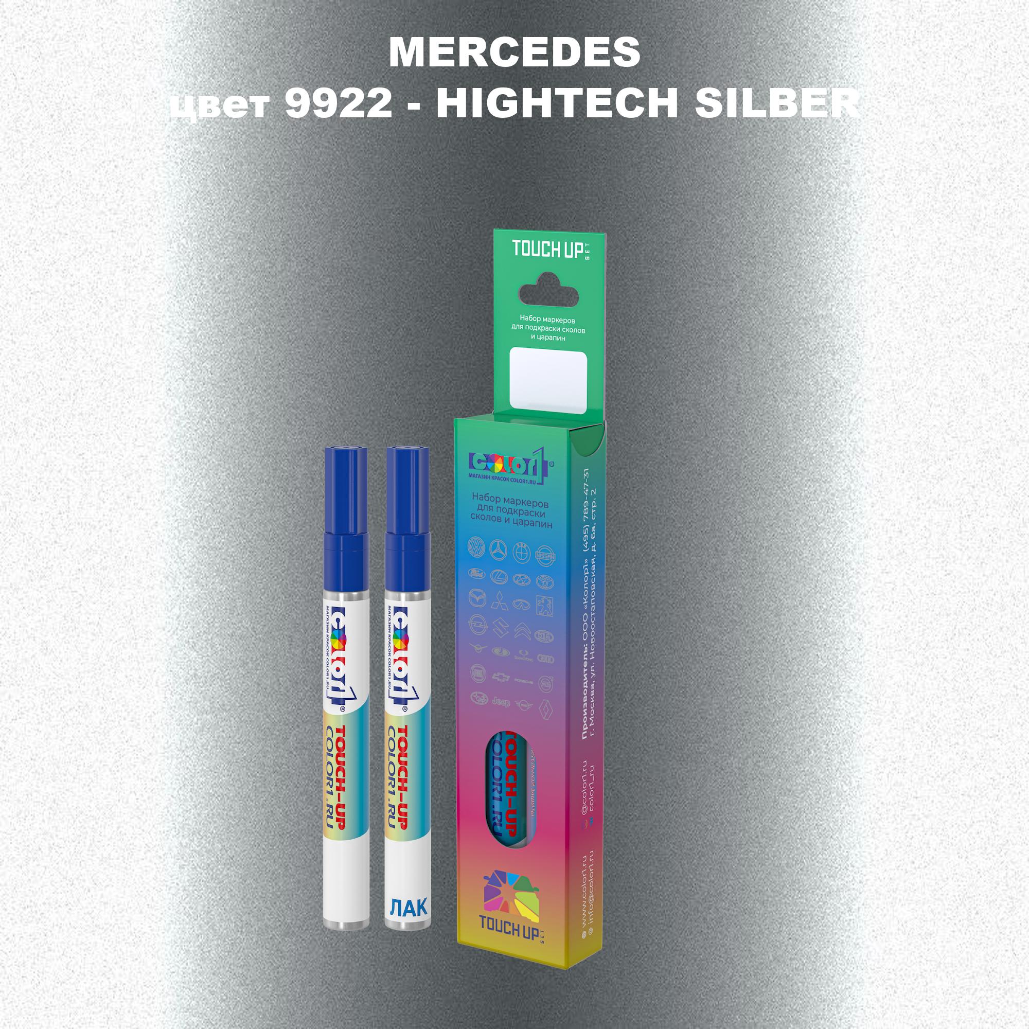 

Маркер с краской COLOR1 для MERCEDES, цвет 9922 - HIGHTECH SILBER, Прозрачный