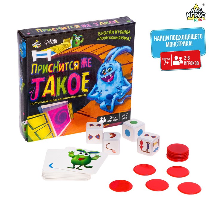 

Настольная игра «Приснится же такое»
