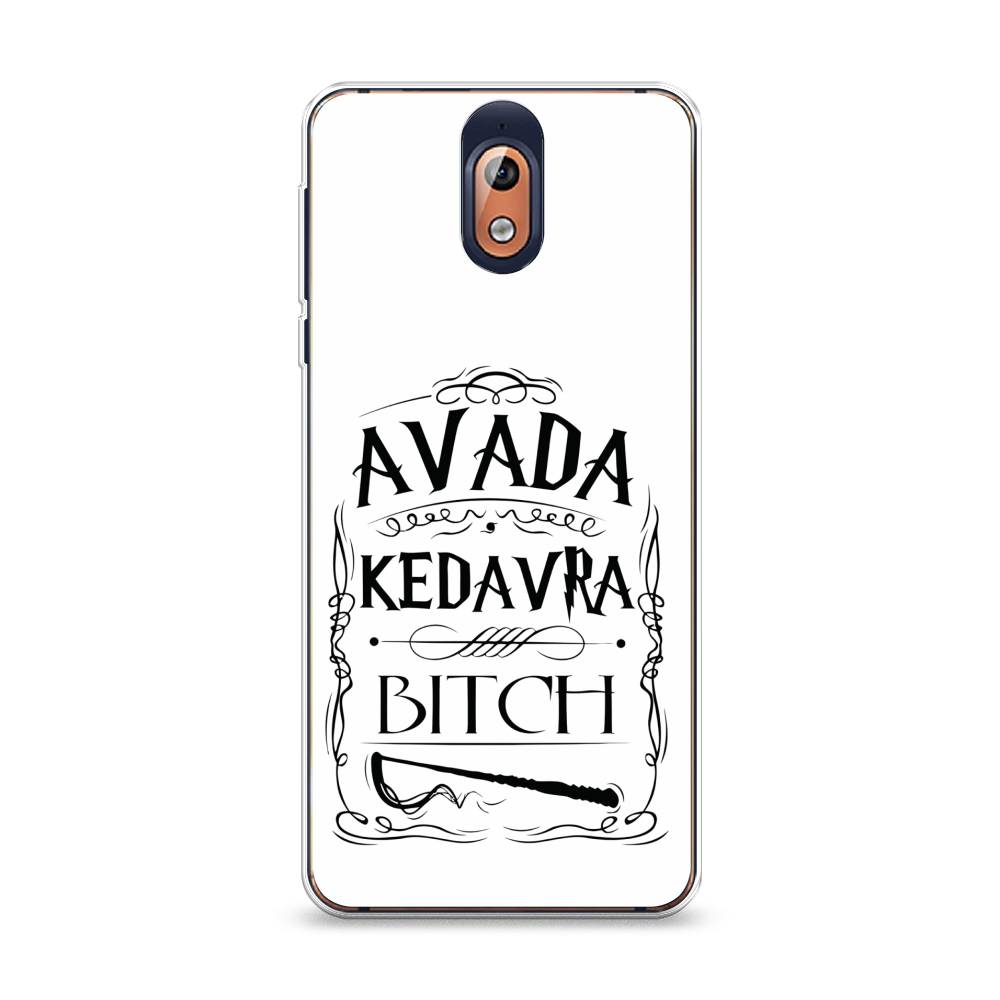 

Чехол на Nokia 3.1 "Avada kedavra bitch", Белый;серый;черный, 121650-6