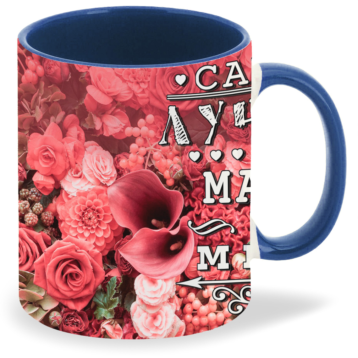 

Кружка лазурная CoolPodarok Самая лучшая мама в мире цветы