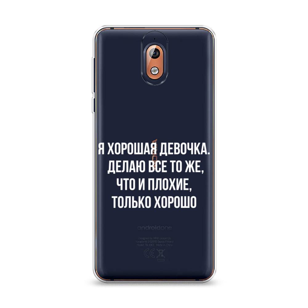 Чехол на Nokia 3.1 