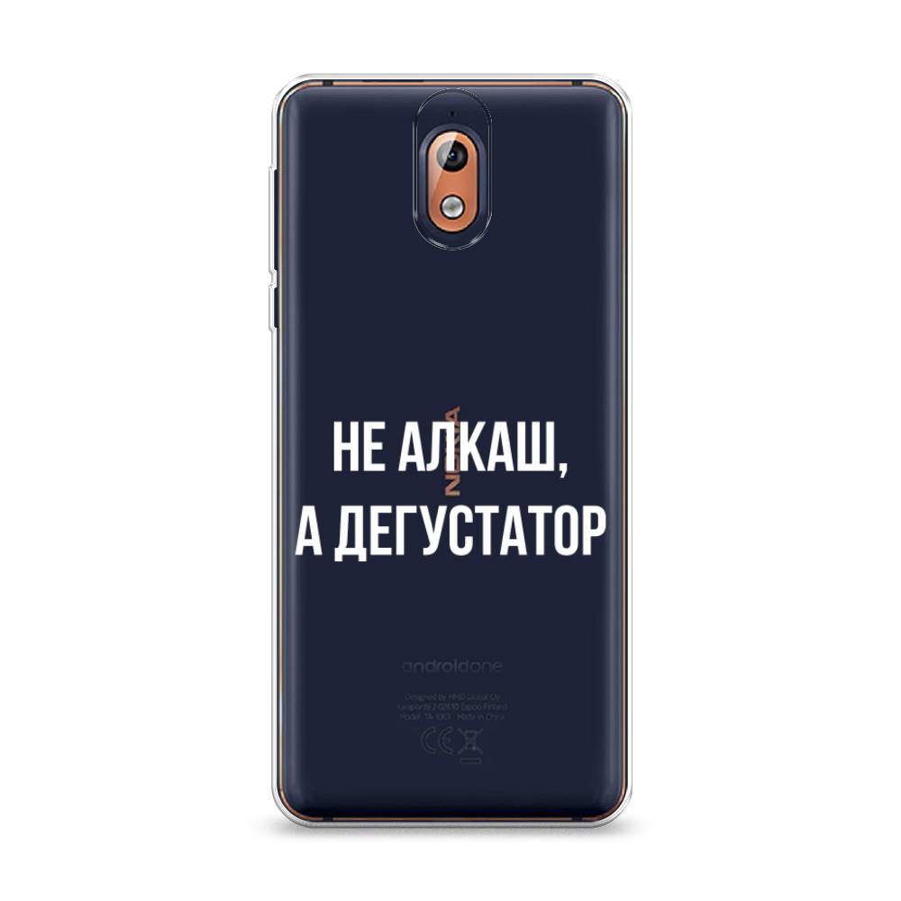 

Чехол на Nokia 3.1 "Дегустатор", Белый;бежевый, 121650-6