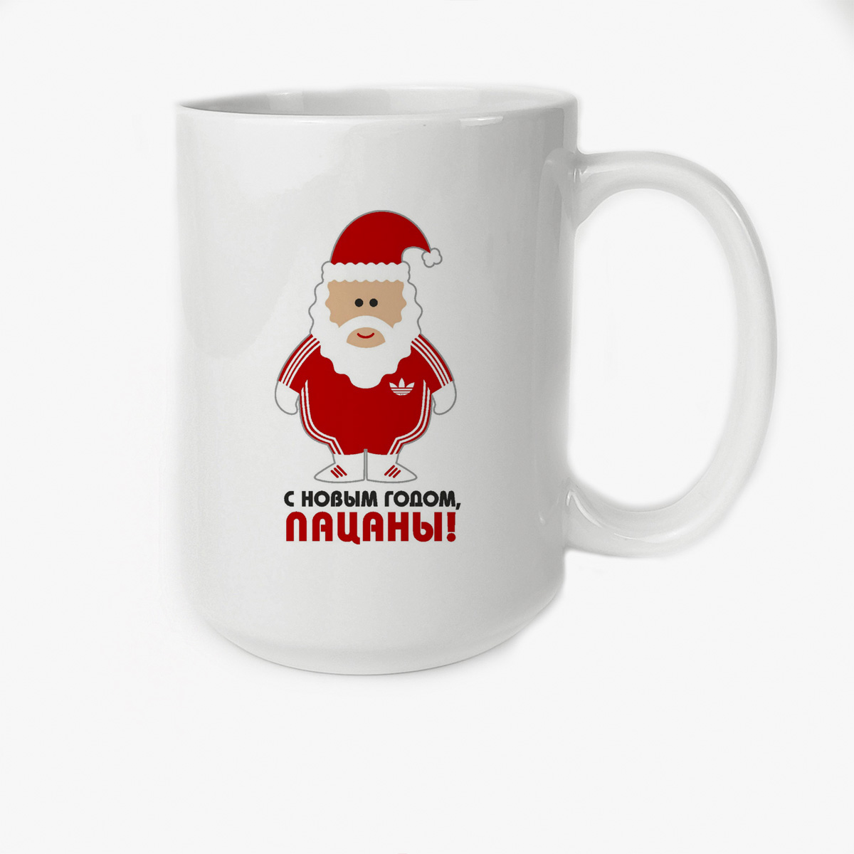 

Кружка Высокая CoolPodarok С новым годом пацаны новый год