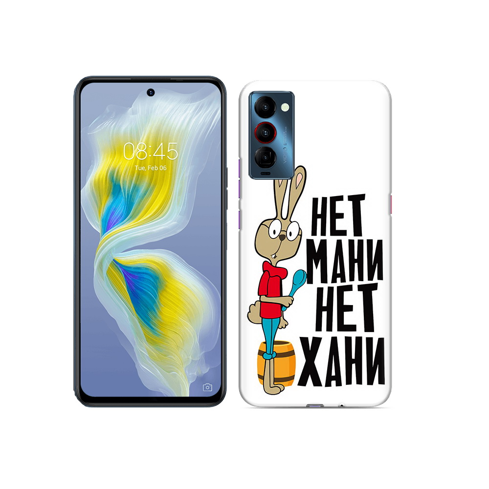 

Чехол MyPads Tocco для Tecno Camon 18 нет мани нет хани, Прозрачный, Tocco