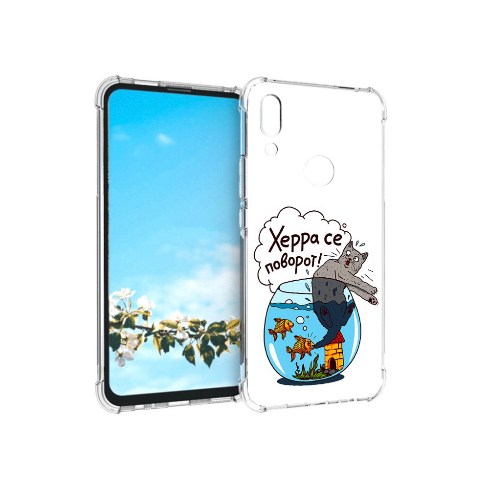 

Чехол MyPads Tocco для Huawei P Smart Z Рыбы с котом, Прозрачный, Tocco
