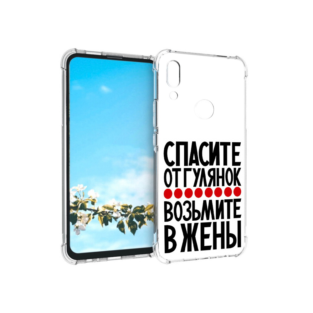 

Чехол MyPads Tocco для Huawei P Smart Z Спасите от гулянок возьмите в жены, Прозрачный, Tocco