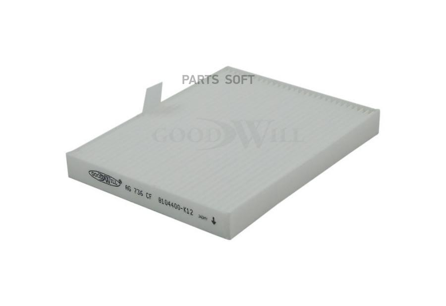 

Фильтр Салона Стандарт Goodwill AG736CF