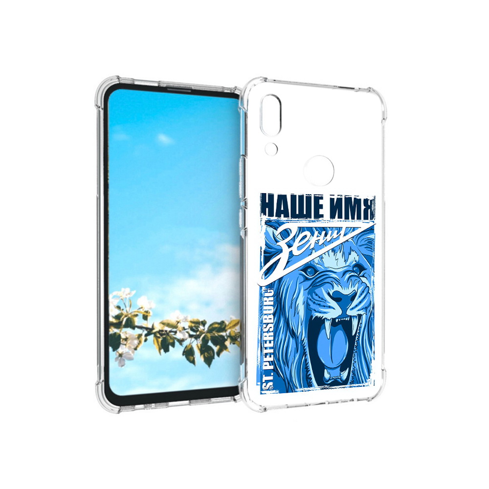 

Чехол MyPads Tocco для Huawei P Smart Z ФК наше имя зенит, Прозрачный, Tocco