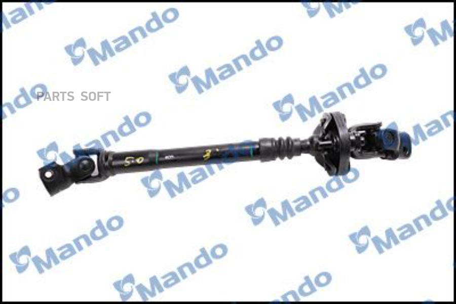 

MANDO EX563704E201 Вал карданный колонки рулевой () 1шт
