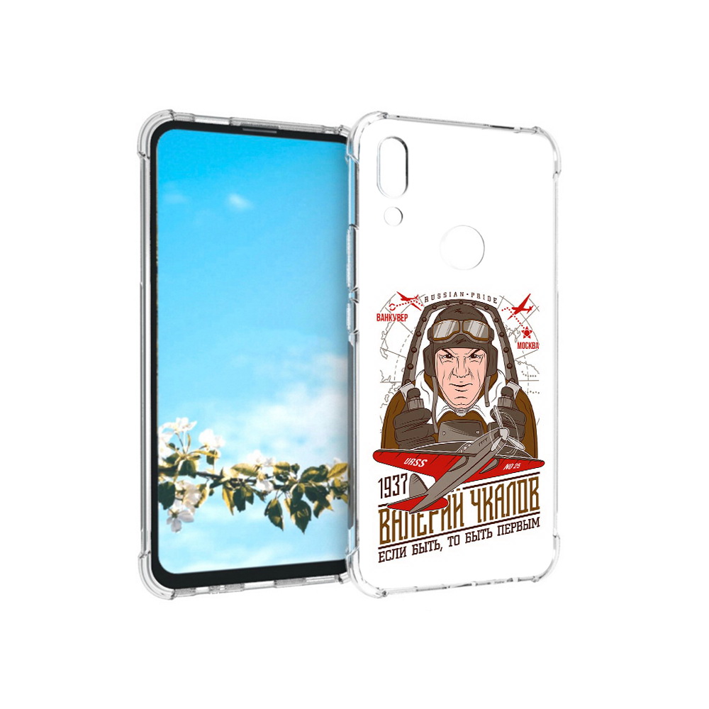 

Чехол MyPads Tocco для Huawei P Smart Z Чкалов, Прозрачный, Tocco