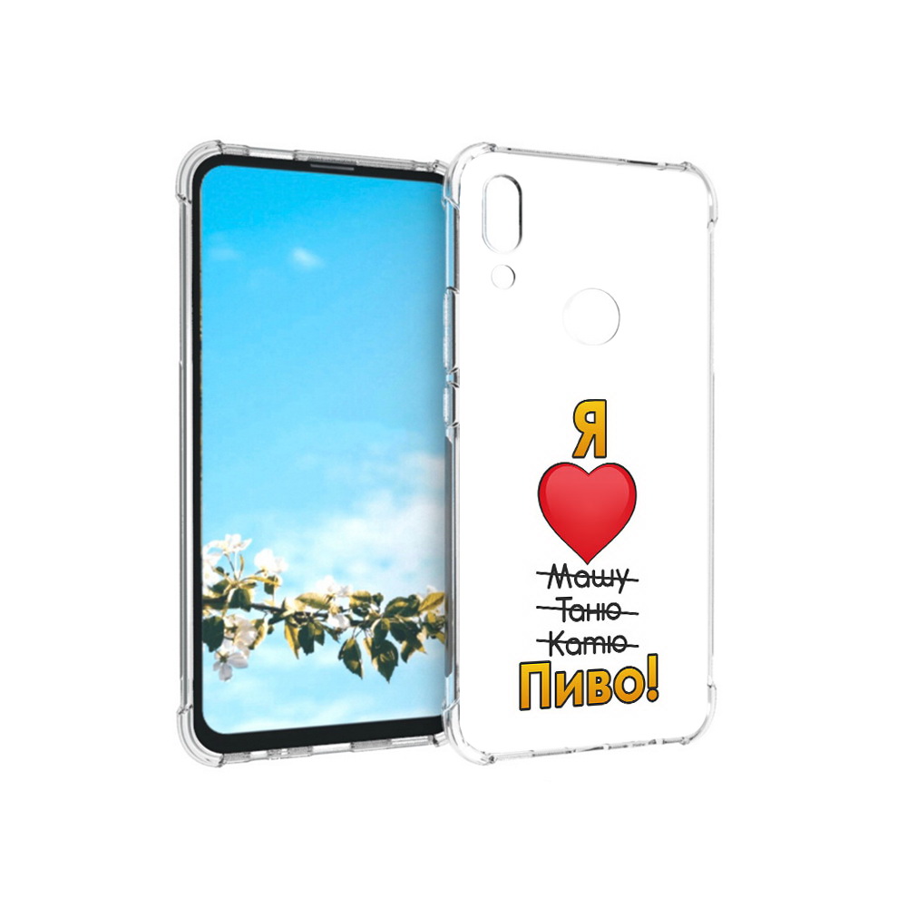 фото Чехол mypads tocco для huawei p smart z я люблю машу таню катю пиво