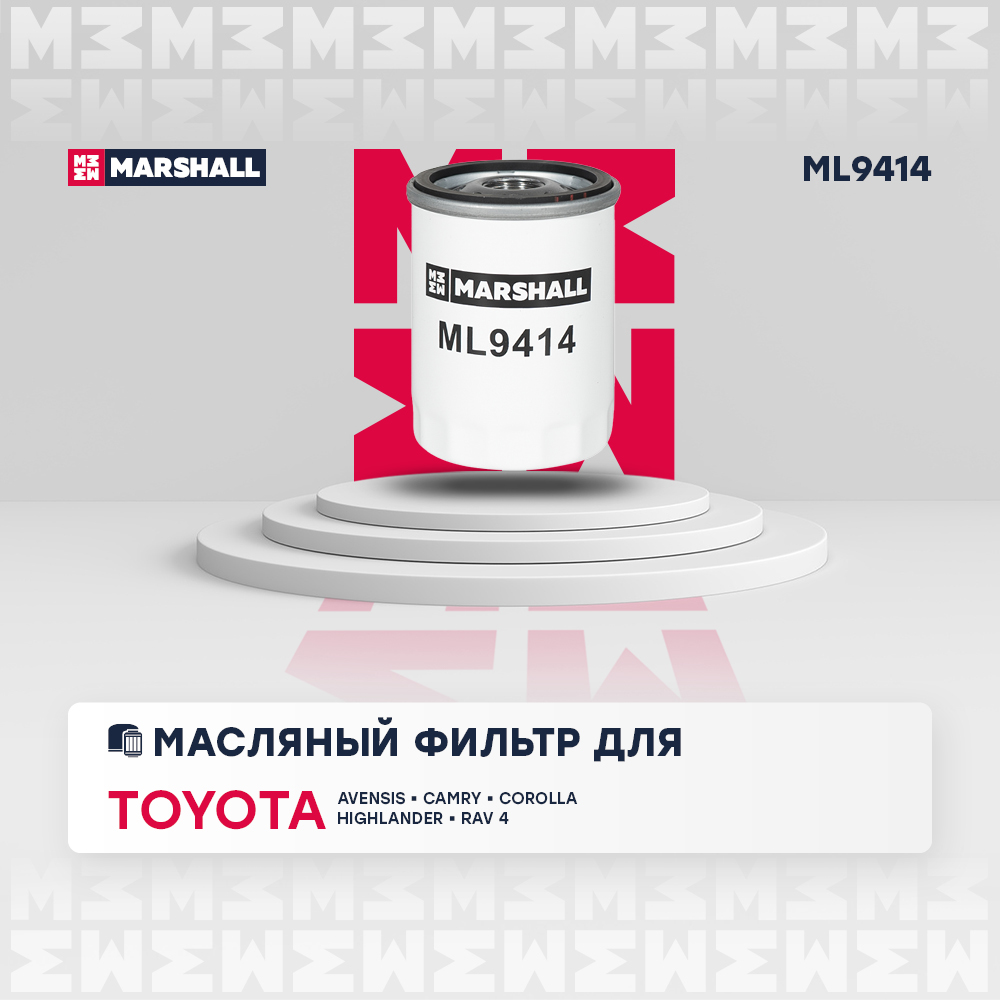 

Фильтр масляный Toyota Avensis I-III 00-, Toyota Camry 01-, Toyota Corolla 02-, Toyota