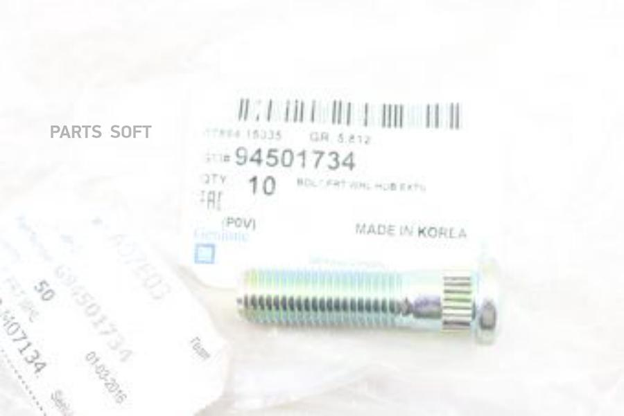 

Шпилька Колеса General Motors 94501734