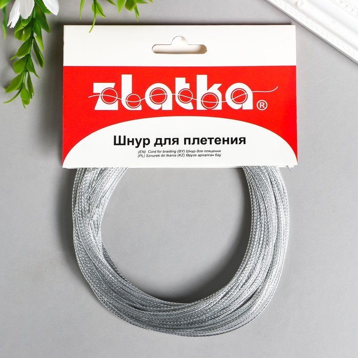 

Шнур для рукоделия "Zlatka" d 1.5 мм, L 1 м, №04 прозрачный, Гамма талантов