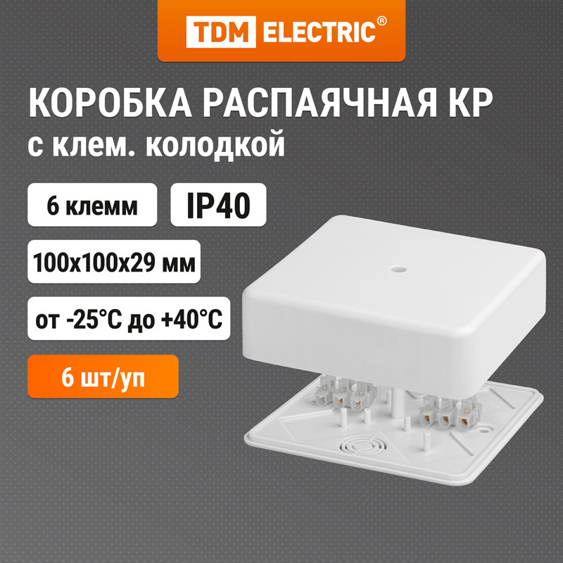 

Распределительная коробка TDM Sq1401-0208, Белый, КР-1