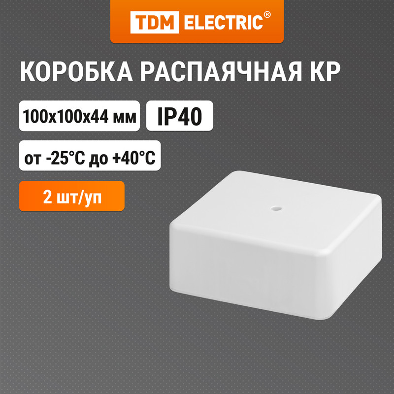 

Распределительная коробка TDM Sq1401-0209, Белый, КР-1