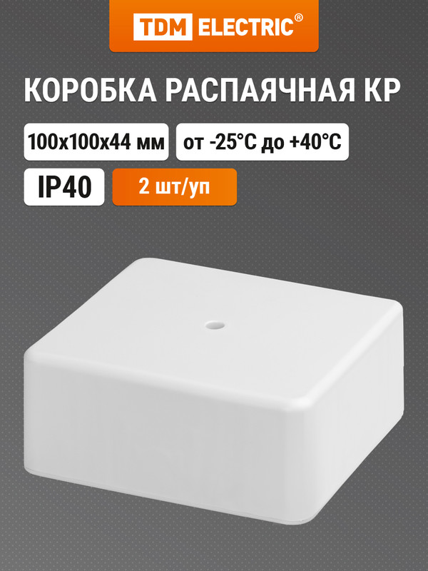 Распределительная коробка TDM Sq1401-0209 262₽