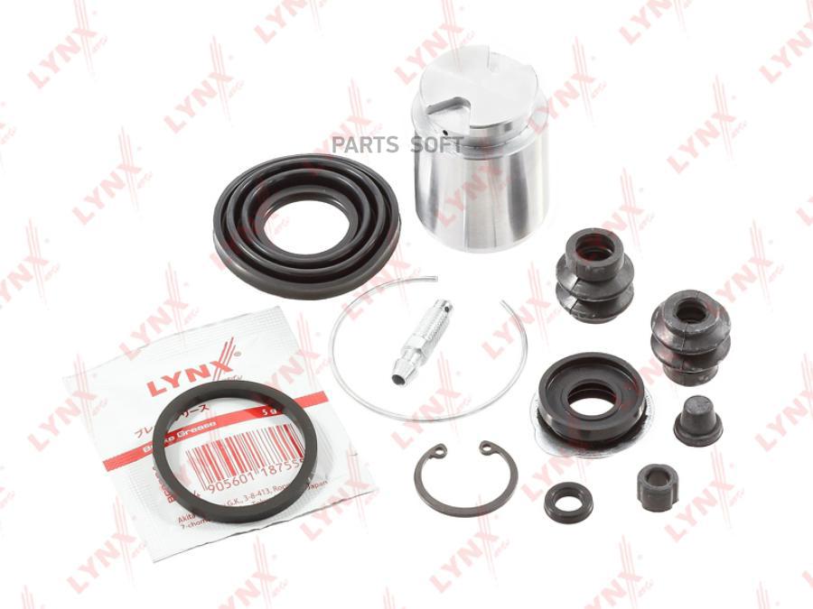 

Ремкомплект Тормозного Суппорта С Поршнем Заднего (Поршень  35 Mm, Суппорт Akebono) Mazda