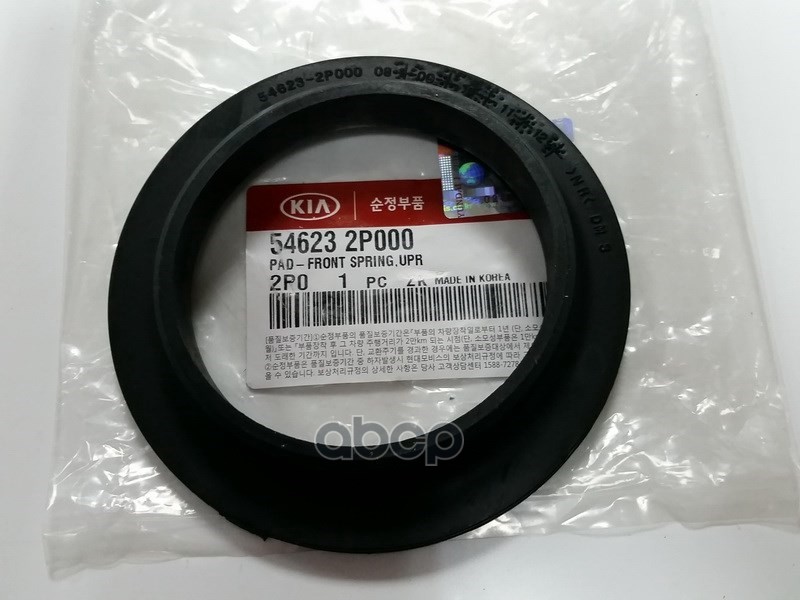 

Опора Амортизатора Hyundai/Kia [Org] Hyundai-KIA арт. 546232P000