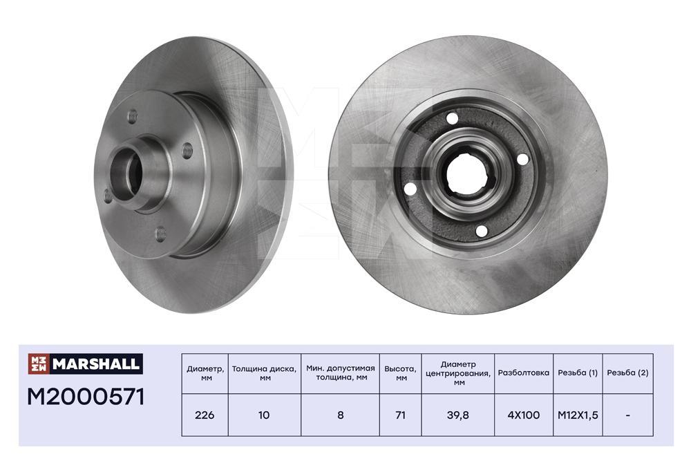 

Тормозной диск задний VW Golf II-IV 83-, VW Jetta II 83-, VW Passat (3A2, 35I, 315) 80- ;