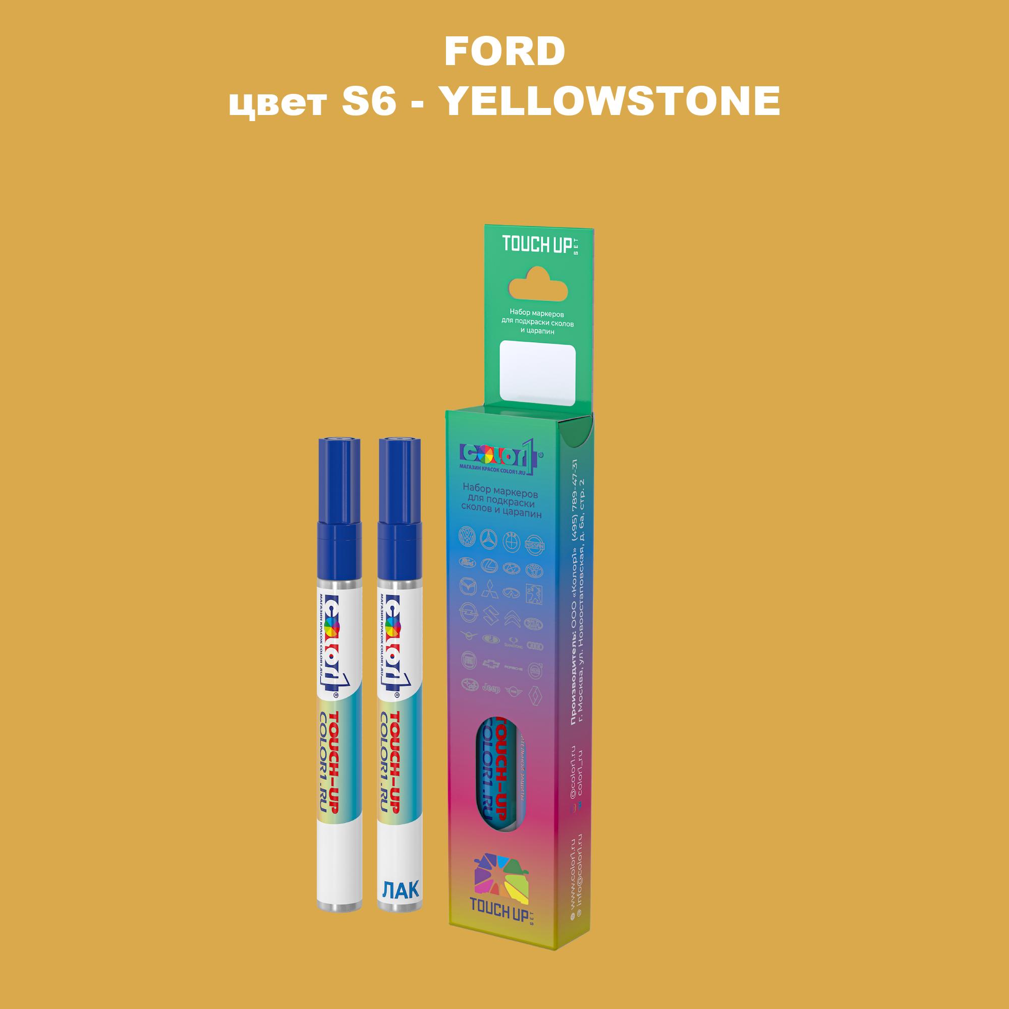 

Маркер с краской COLOR1 для FORD, цвет S6 - YELLOWSTONE, Прозрачный