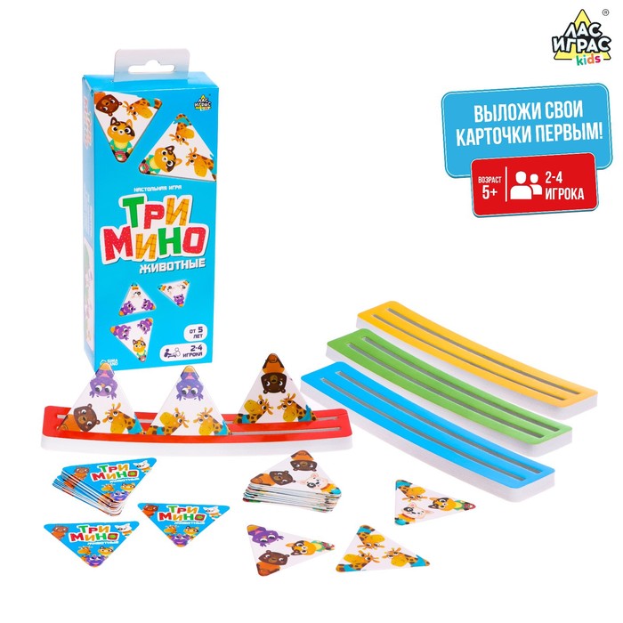 

Настольная игра «Тримино. Животные»