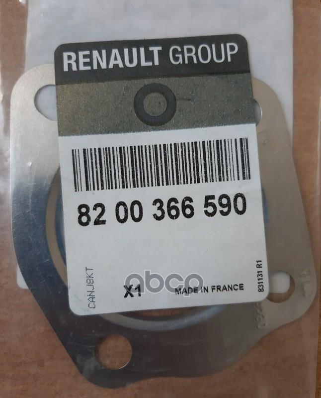 Прокладка Катализатора Мет RENAULT арт 8200366590 877₽