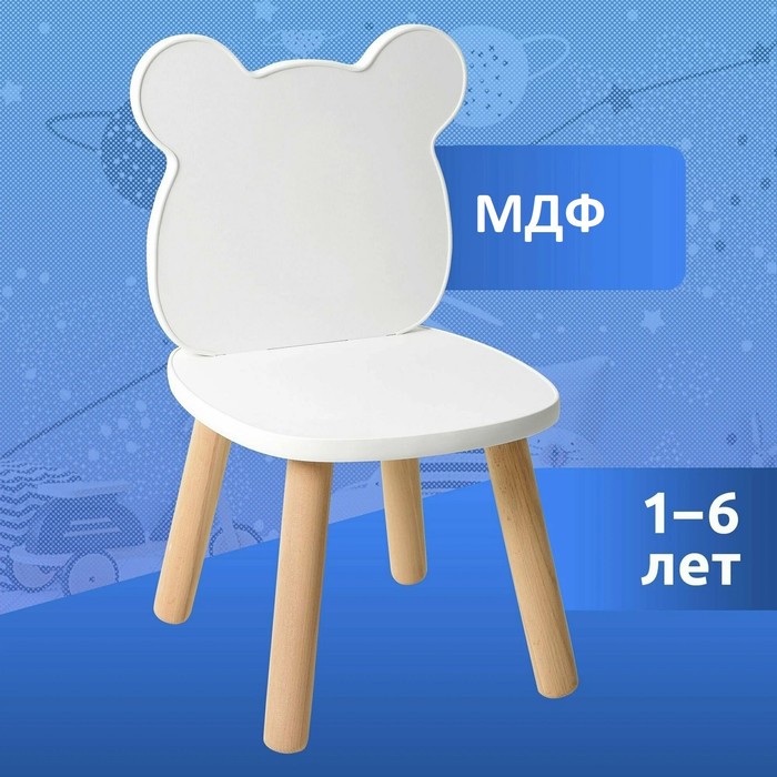 Стул «Мишка» 71024