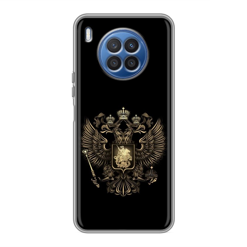 

Чехол на Хуавей Нова 8i / Huawei Nova 8i с рисунком и защитой камеры