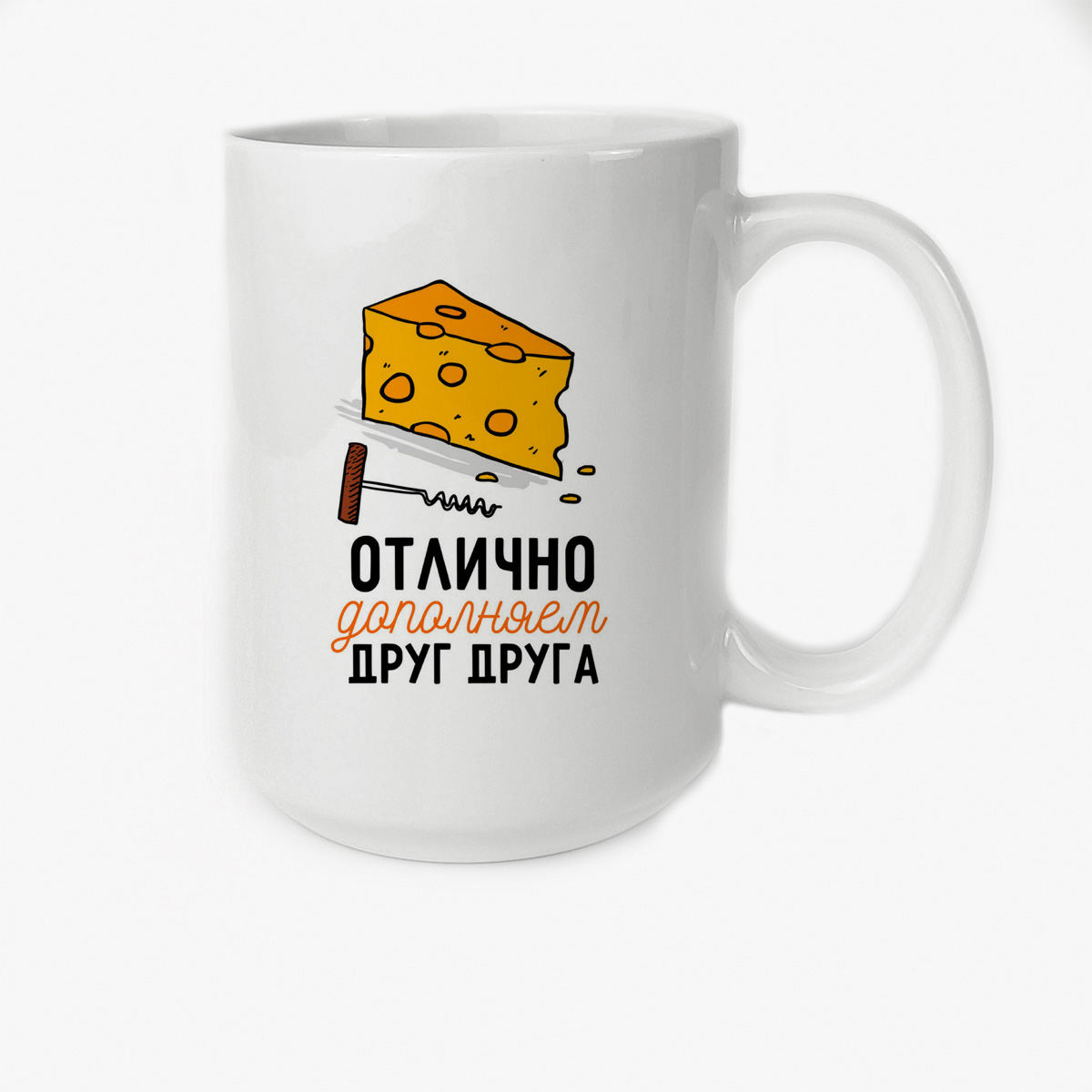 

Кружка Высокая CoolPodarok Прикол Отлично дополняем друг друга есть пара он