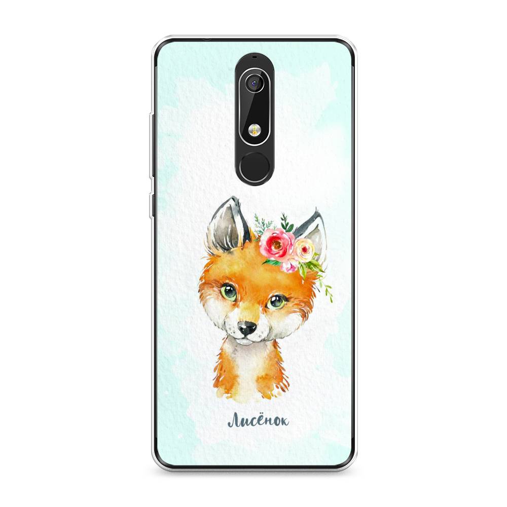 

Чехол на Nokia 5.1 "Мой лисёнок", Голубой;оранжевый, 121750-1