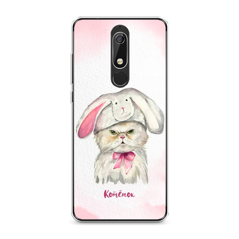 

Чехол на Nokia 5.1 "Мой котёнок", Розовый;серый, 121750-1
