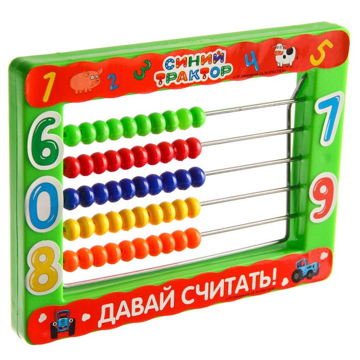 

Игрушка детская "Счёты" Синий трактор