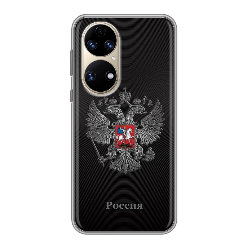 

Чехол на Хуавей П50 Про (Huawei P50 Pro) с рисунком и защитой камеры