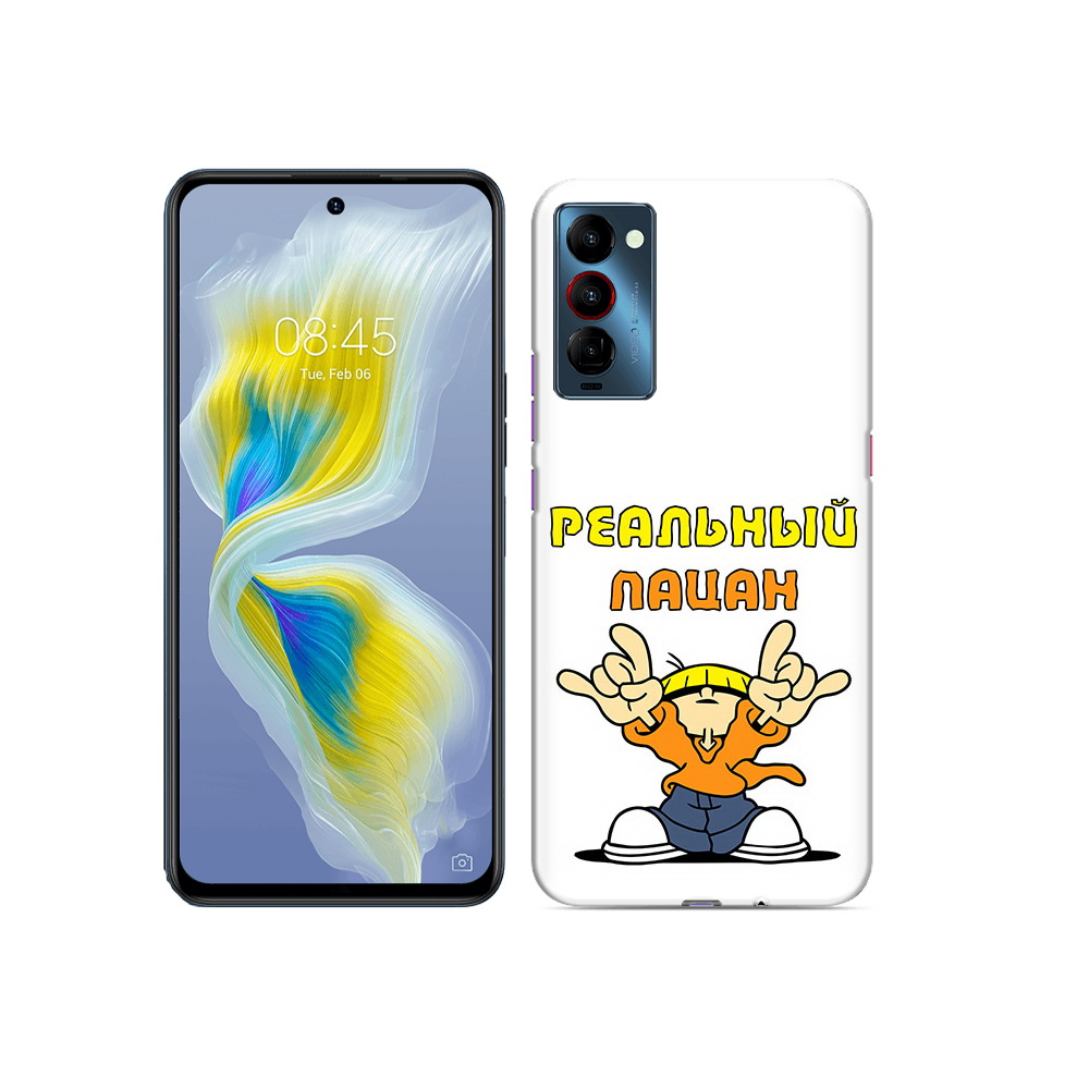 

Чехол MyPads Tocco для Tecno Camon 18 реальный пацан, Прозрачный, Tocco