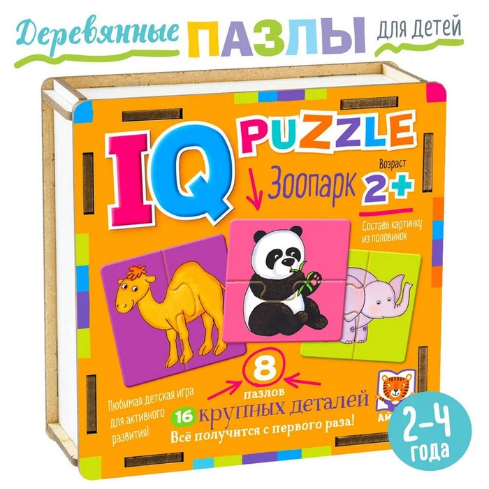 

Пазл деревянный Айрис-пресс Зоопарк