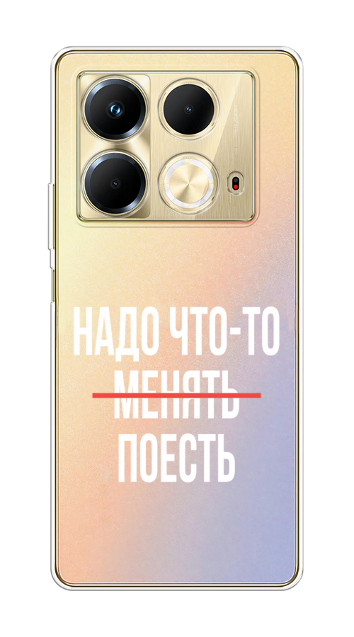 Чехол на Infinix Note 40 