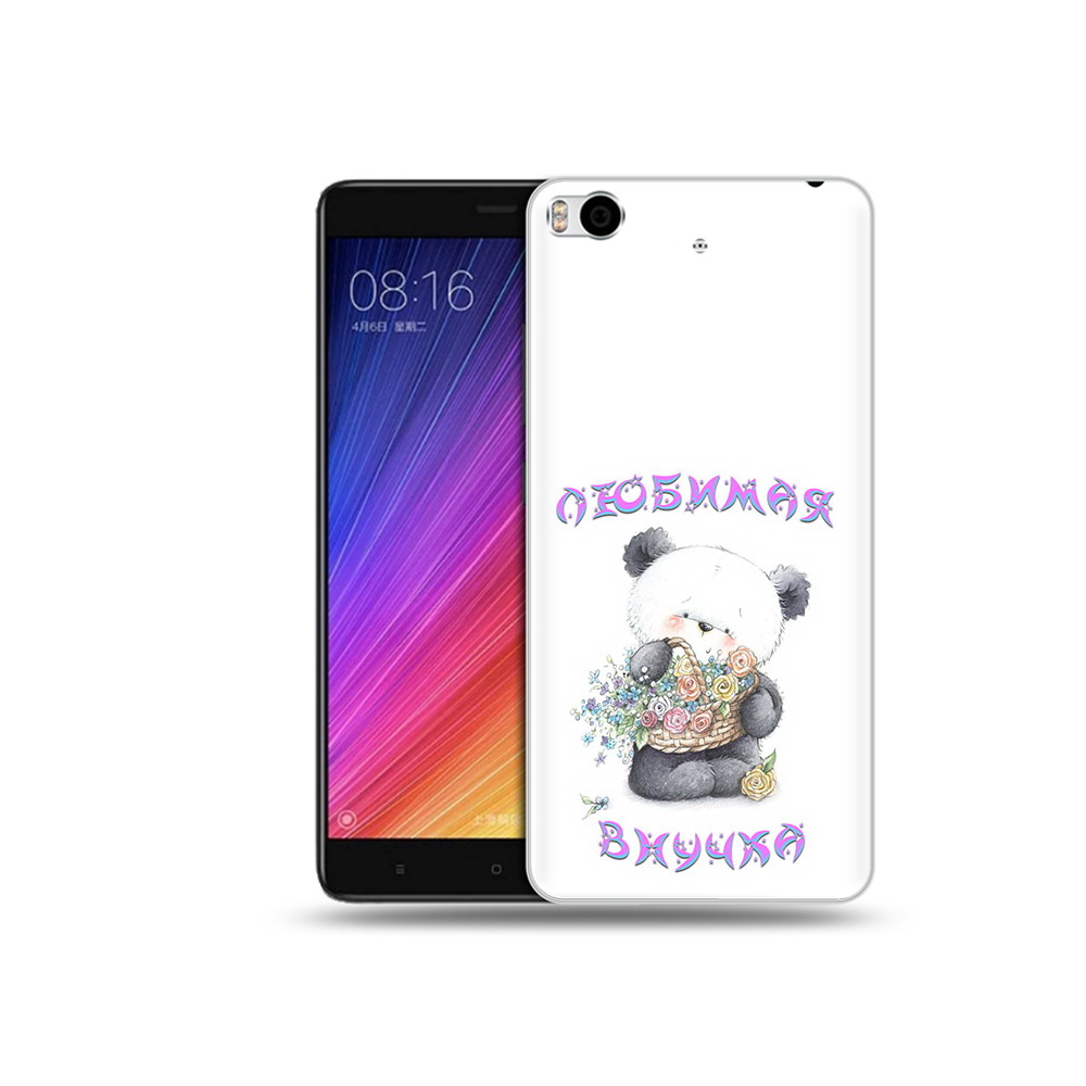 

Чехол MyPads Tocco для Xiaomi Mi 5S Любимая внучка (PT91899.330.110), Прозрачный, Tocco