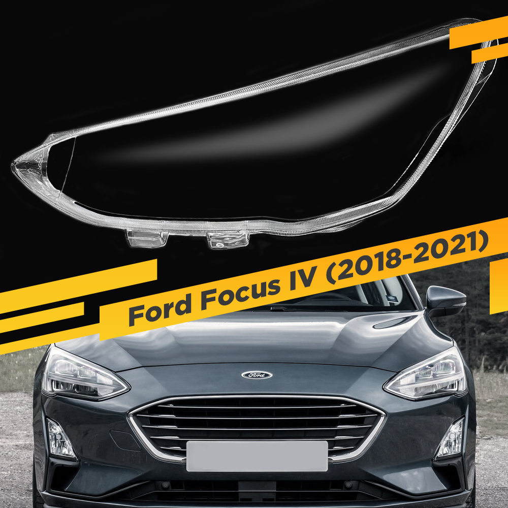 

Стекло для фары Ford Focus IV (2018-2021) Левое VDF FOCUS-19L