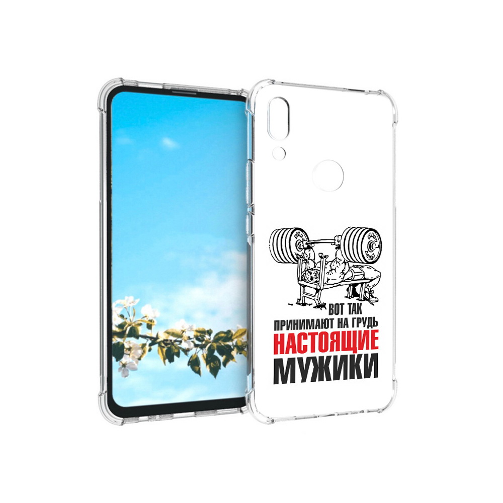 

Чехол MyPads Tocco для Huawei P Smart Z бодибилдинг для мужиков, Прозрачный, Tocco
