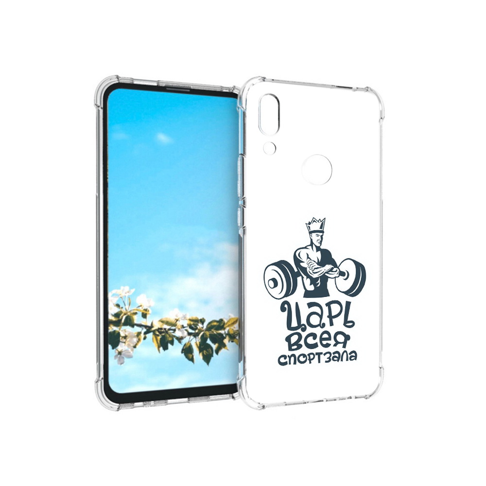

Чехол MyPads Tocco для Huawei P Smart Z бодибилдинг царь спортзала, Прозрачный, Tocco