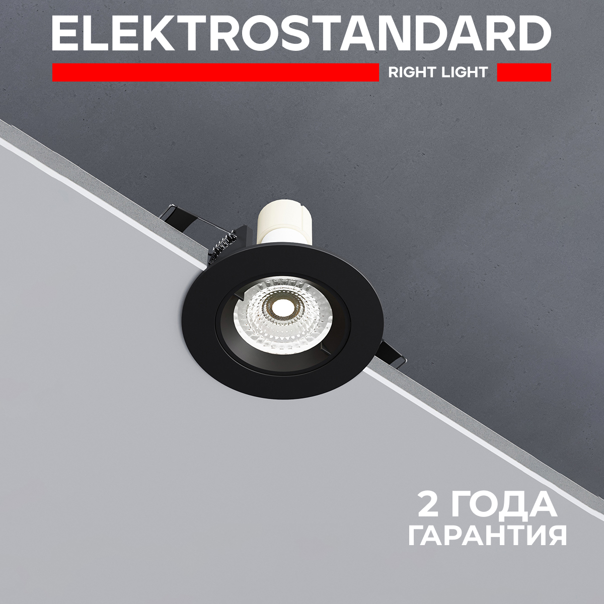 

Встраиваемый круглый светильник Elektrostandard Minnie 25056/01 GU10 черный, Minnie