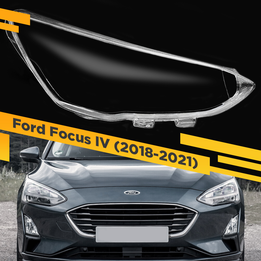

Стекло для фары Ford Focus IV (2018-2021) Правое VDF FOCUS-19R
