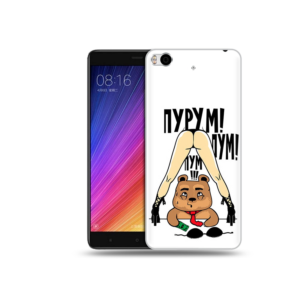 

Чехол MyPads Tocco для Xiaomi Mi 5S Пурум пум пум (PT91899.330.140), Прозрачный, Tocco