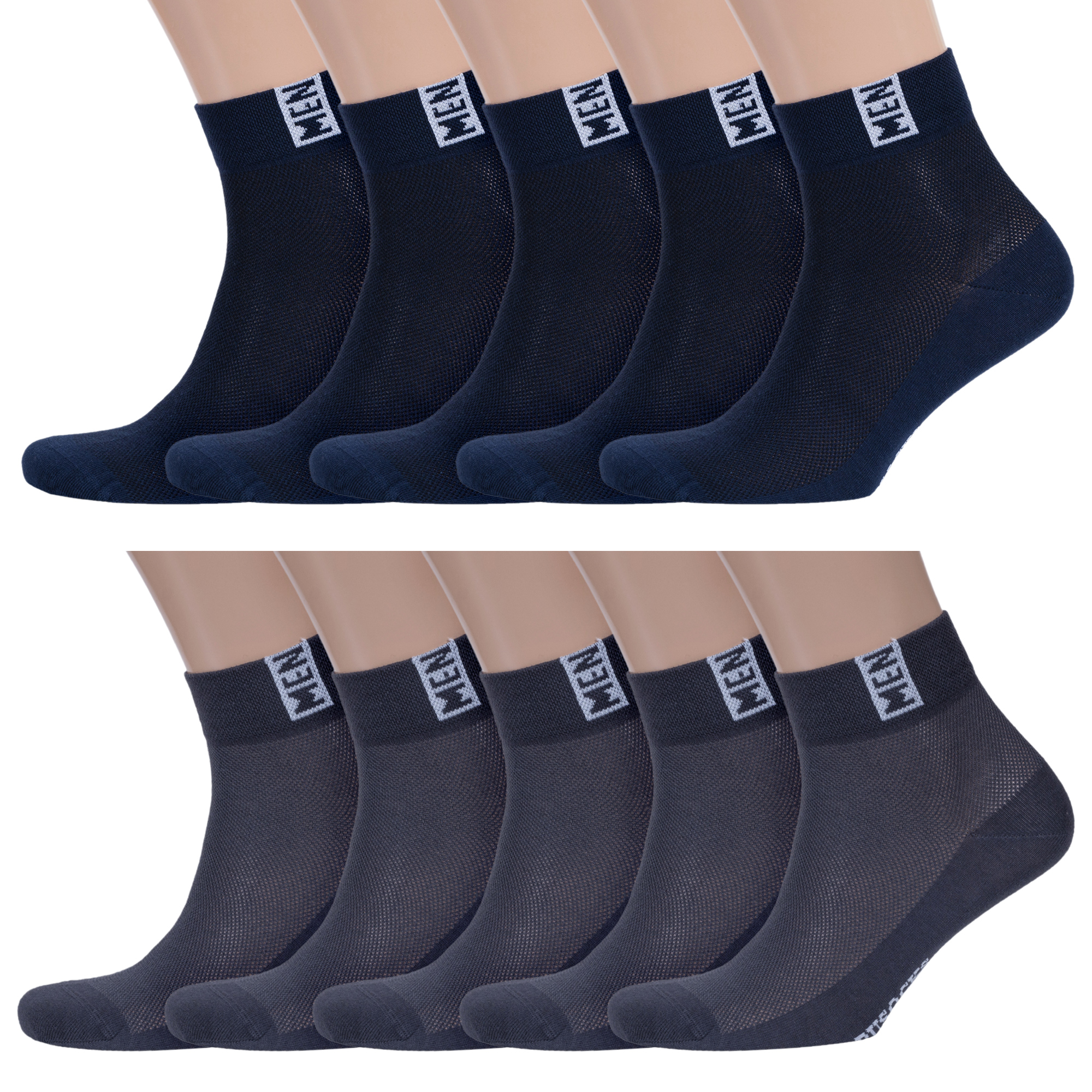 

Комплект носков мужских Rusocks 10-М-2211 синих; серых 27, 10-М-2211