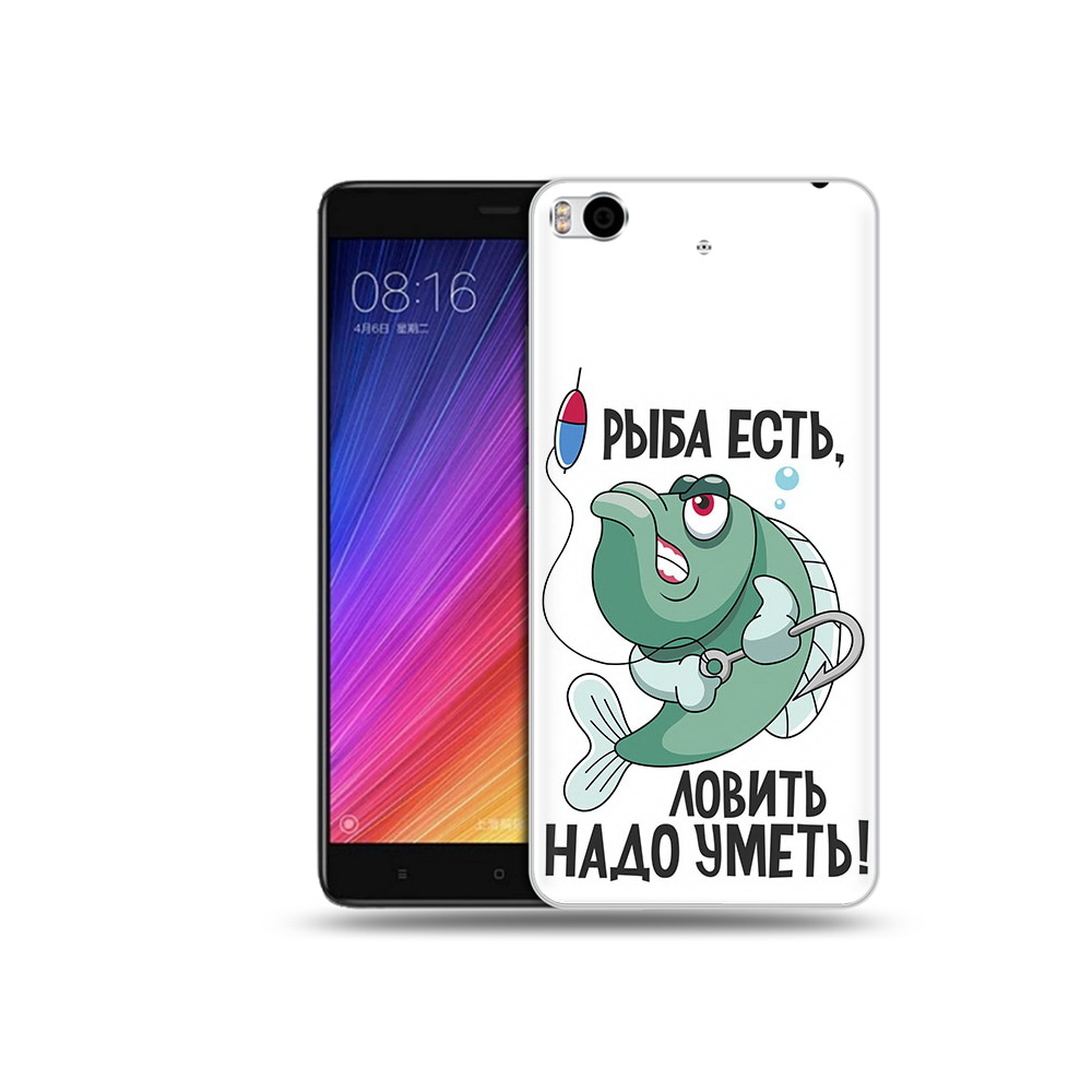 

Чехол MyPads Tocco для Xiaomi Mi 5S Рыба есть ,ловить надо уметь (PT91899.330.148), Прозрачный, Tocco