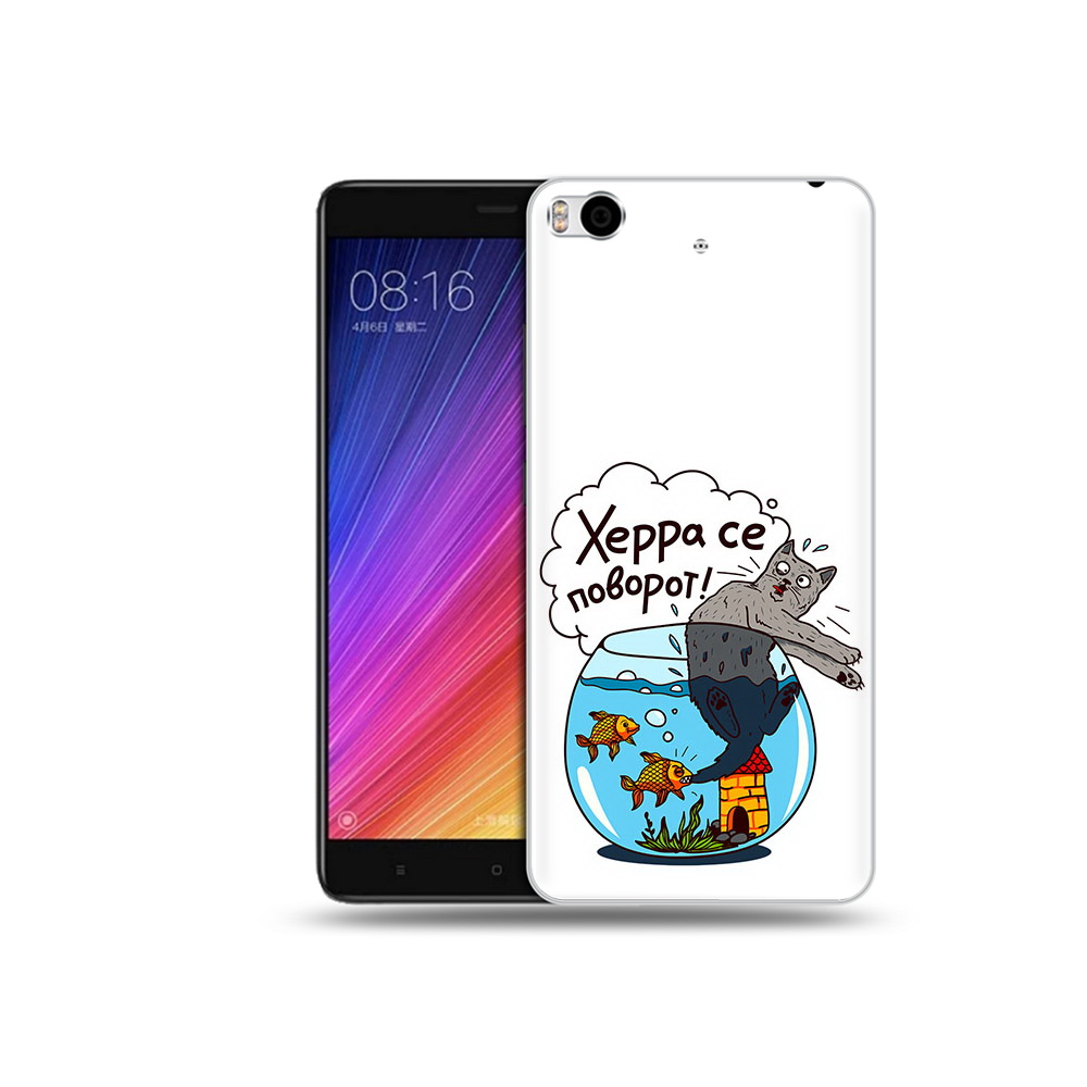 

Чехол MyPads Tocco для Xiaomi Mi 5S Рыбы с котом (PT91899.330.149), Прозрачный, Tocco