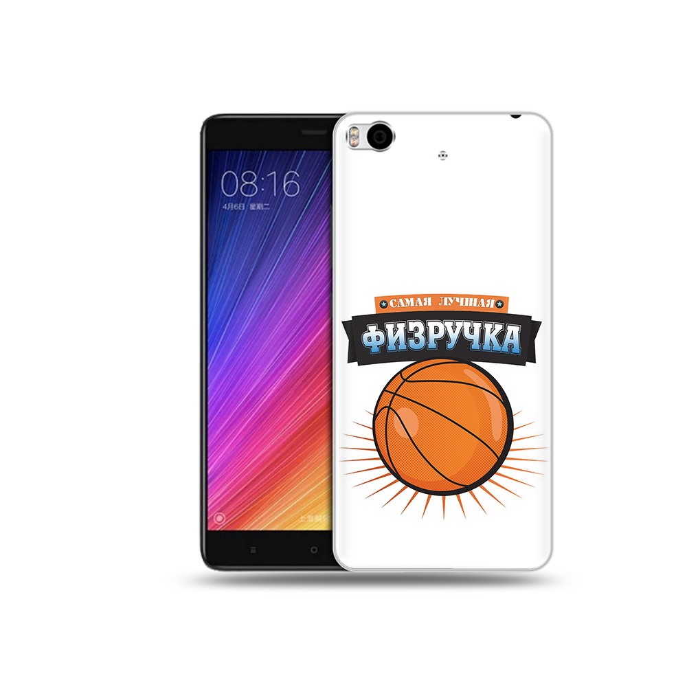 

Чехол MyPads Tocco для Xiaomi Mi 5S Самая лучшая физручка (PT91899.330.153), Прозрачный, Tocco