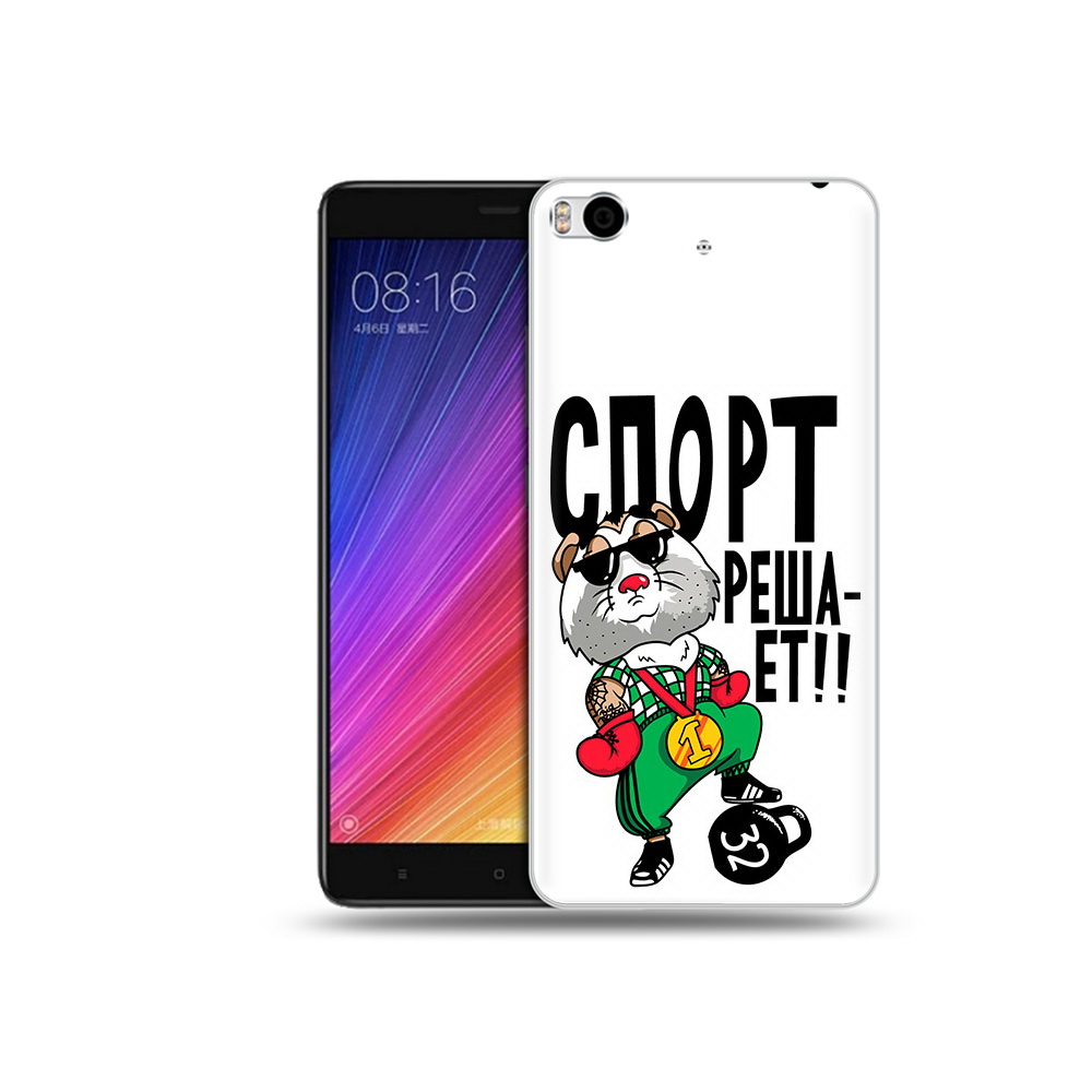 

Чехол MyPads Tocco для Xiaomi Mi 5S Спорт решает (PT91899.330.161), Прозрачный, Tocco