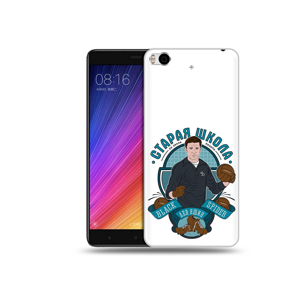 

Чехол MyPads Tocco для Xiaomi Mi 5S Старая школа (PT91899.330.162), Прозрачный, Tocco